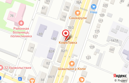 Курьерская служба экспресс-доставки Major Express в Минеральных Водах на карте