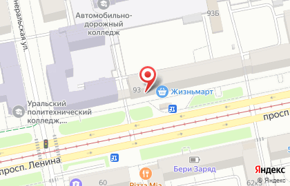 Супермаркет Пятёрочка на проспекте Ленина на карте