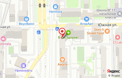 Туристическое агентство Глобус на проспекте Дзержинского на карте