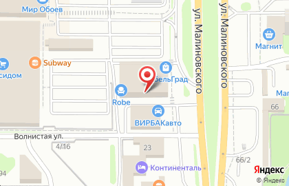 Магазин мебели VEGA на улице Малиновского на карте