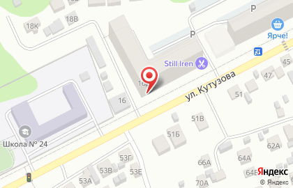 Магазин разливного пива в Центральном районе на карте