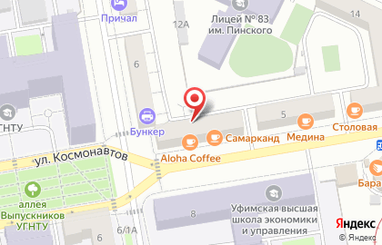 ЗАО Уралсиб на улице Космонавтов на карте