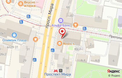Ресторан быстрого обслуживания Макдоналдс на проспекте Мира на карте