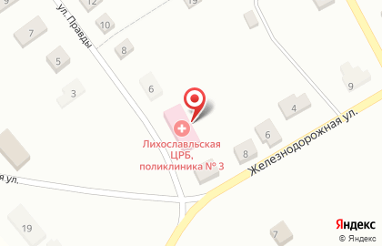 Поликлиника №3 Лихославльская центральная районная больница на карте
