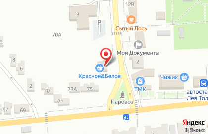 Супермаркет Красное & Белое на Коммунистической улице на карте