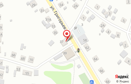 Магазин разливных напитков Пивной дом на улице Григорьева на карте