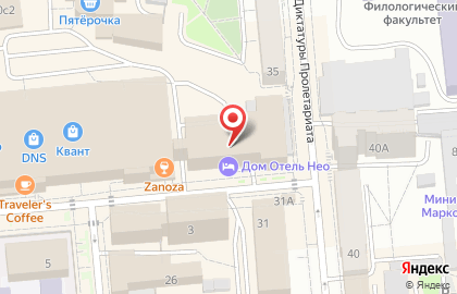 Кофейня BENEDICT breakfast & lounge на улице Красной Армии на карте
