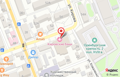 Туристическое агентство Острова в Ленинском районе на карте