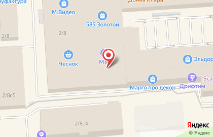 Manicure cafe на карте