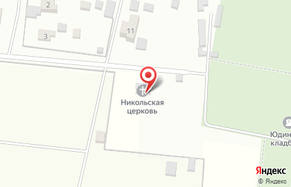 Храм Святителя Николая, д. Юдино на карте