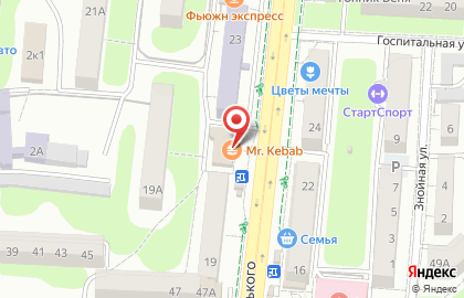 Кафе быстрого питания Mr.Kebab в Ленинградском районе на карте