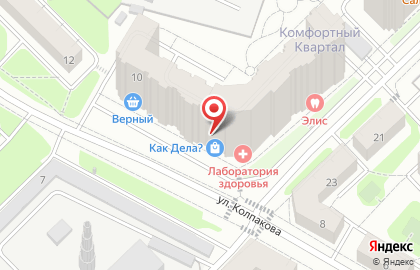 Кафе-бар Энди`с на карте