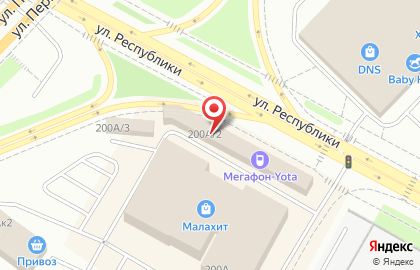 Телекоммуникационная компания МТС на улице Республики, 200а/2 на карте