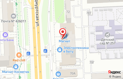 Швейная мастерская на улице Холмогорова на карте