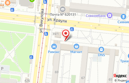 Банкомат ВТБ на улице Крауля, 65 на карте