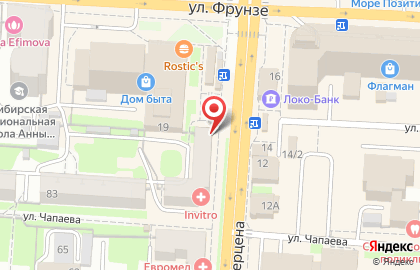 Фирменный магазин Ермолино в Центральном районе на карте