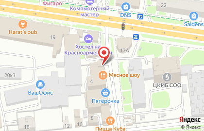 Туристическое агентство Морская Звезда в Советском районе на карте