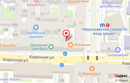 Кондитерская мастерская Juso place на карте