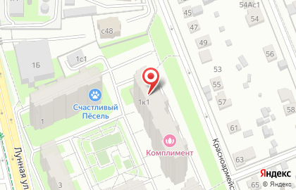Магазин Красное & Белое на Лунной улице, 1 к 1 в Домодедово на карте