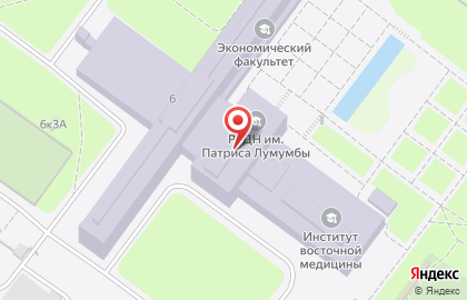 Институт восточной медицины РУДН на карте