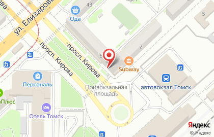 Офис продаж и обслуживания Билайн на проспекте Кирова на карте