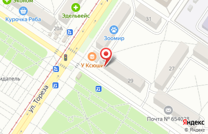 Офис продаж МТС на улице Советской Армии на карте