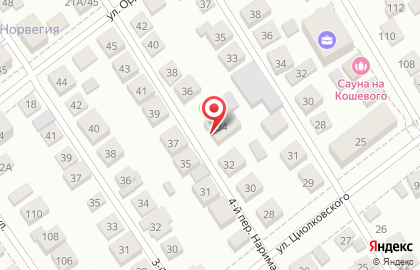 Клининговая компания Ника-оптима в Ленинском районе на карте