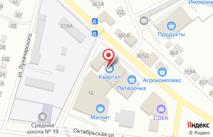 Сервисный центр Dr. Apple, сервисный центр на улице Карла Маркса на карте