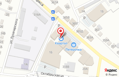 Супермаркет Пятёрочка на Карла Маркса, 318Б на карте