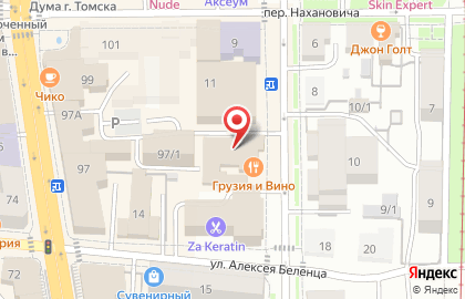 Ресторан Старый Замок в Томске на карте