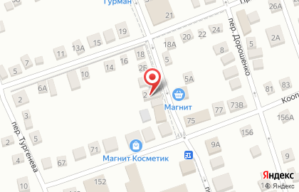 Магазин Гурман, продуктовый магазин в Краснодаре на карте
