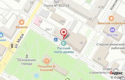 Государственный русский драматический театр г. Стерлитамака на карте