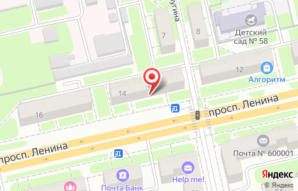 Фирменный магазин Павловская курочка на проспекте Ленина на карте