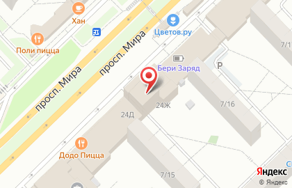 Пиццерия Додо Пицца на проспекте Мира на карте