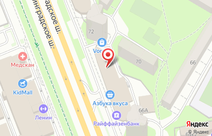Центр автотехнической экспертизы Автопроф на Ленинградском шоссе на карте