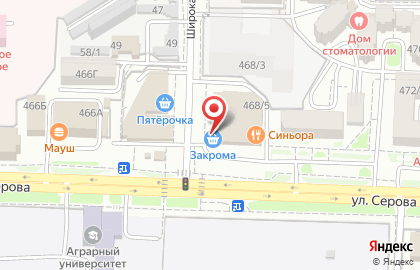Магазин ОксиДекор на улице Серова на карте