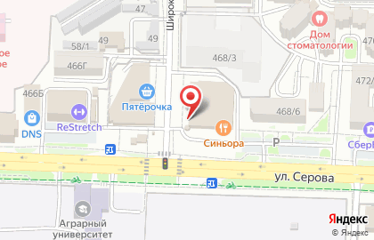 Парфюмерная лавка Molecula на улице Серова на карте