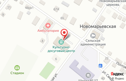 Участковый пункт полиции станица Новомарьевская на улице Свердлова на карте