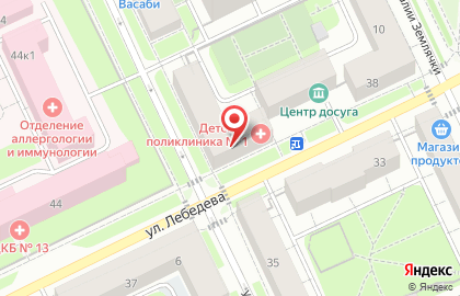 Городская детская клиническая поликлиника №1 на улице Лебедева на карте