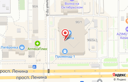 Федеральная сеть обувных магазинов Монро на проспекте Ленина, 90/1 на карте