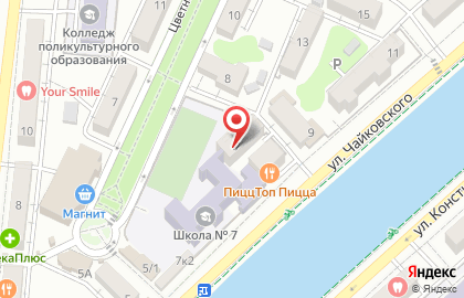 Центр дополнительного образования Хоста на улице Чайковского на карте