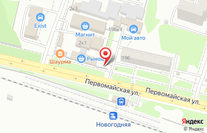 Киоск по продаже молочной продукции в Первомайском районе на карте