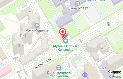 Федерация, ООО на улице 1905 Года на карте