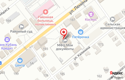 Кавказский межрайонный отдел ветеринарного и фитосанитарного надзора Россельхознадзор на карте