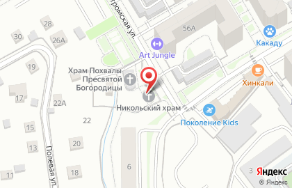 Храм святителя Николая Чудотворца на Артиллерийской улице на карте