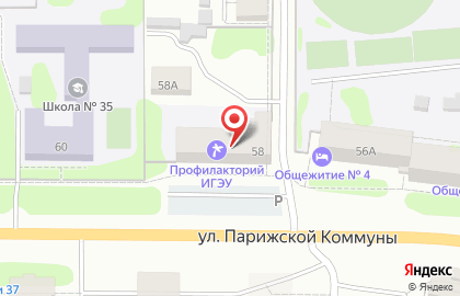 Общежитие ИГЭУ на улице Парижской Коммуны на карте