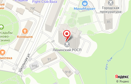 Федеральная служба судебных приставов России Отдел судебных приставов по Ленинскому муниципальному району на карте