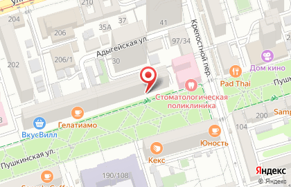 Служба курьерской доставки СберЛогистика на Пушкинской улице на карте
