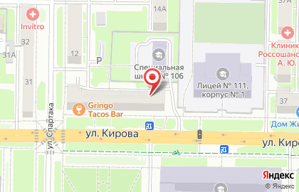 Компания Грузчики НВКЗ на карте