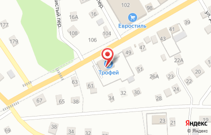 Магазин товаров для рыбалки Трофей, магазин товаров для рыбалки на улице Орджоникидзе на карте